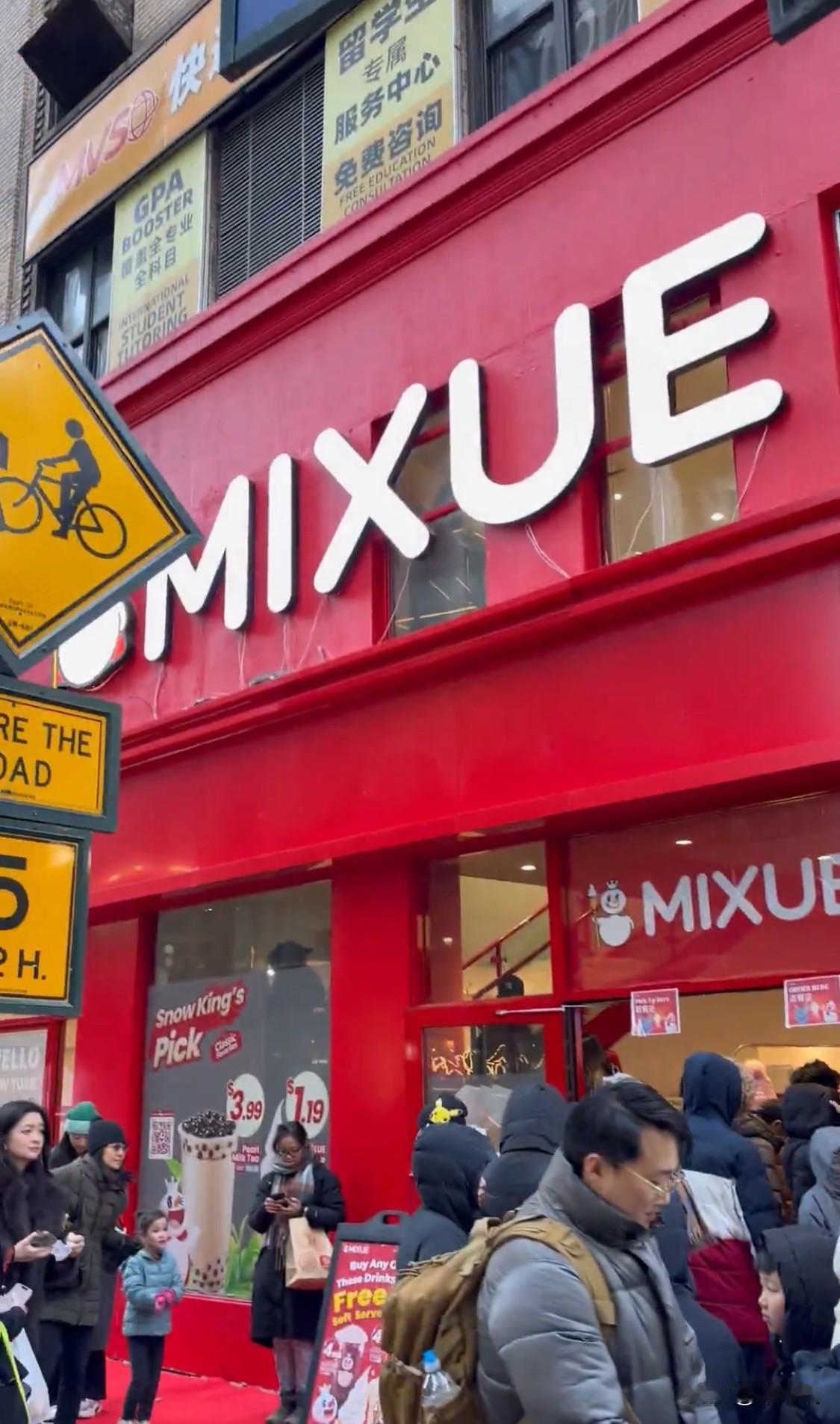 蜜雪冰城在纽约市的第二家分店正式开业，现场排起了长队。

位于韩国城第32街的这