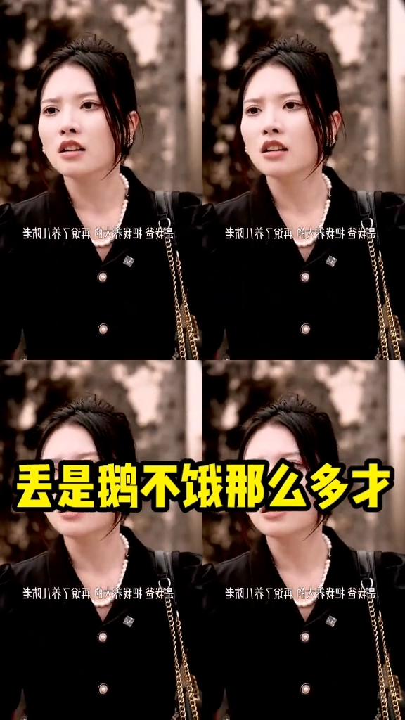 丢是鹅不饿那么多才，我就说做你不要爸爸，因为他不确定爱出队。来把有鼓拔样，我烤了