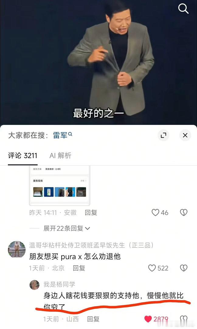 哈哈哈哈哈哈哈哈哈哈哈哈哈哈嗝 ​​​