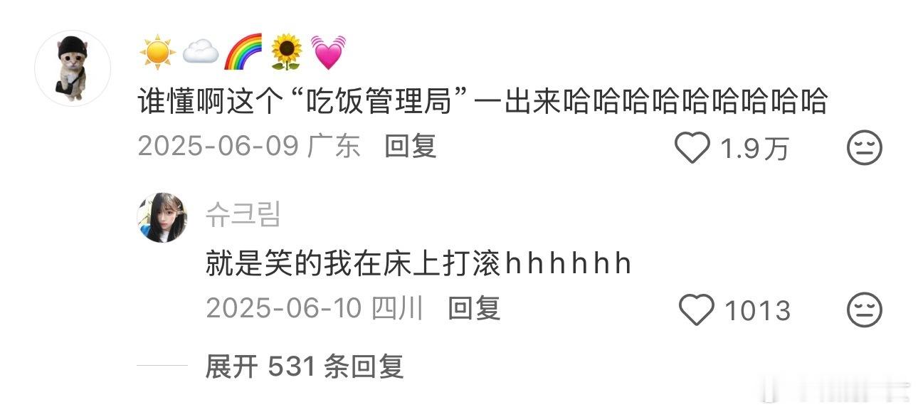 第一个想到这么赚零花钱的是个天才 解锁超有趣的搞钱新思路，脑洞清奇又实用，轻松赚