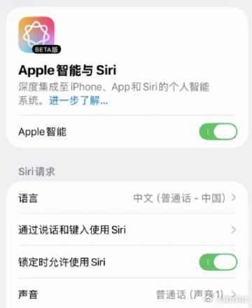 国行版苹果AI 前年画的大饼差点到嘴又飞了未获批准手滑上线，国行版什么时候才能用