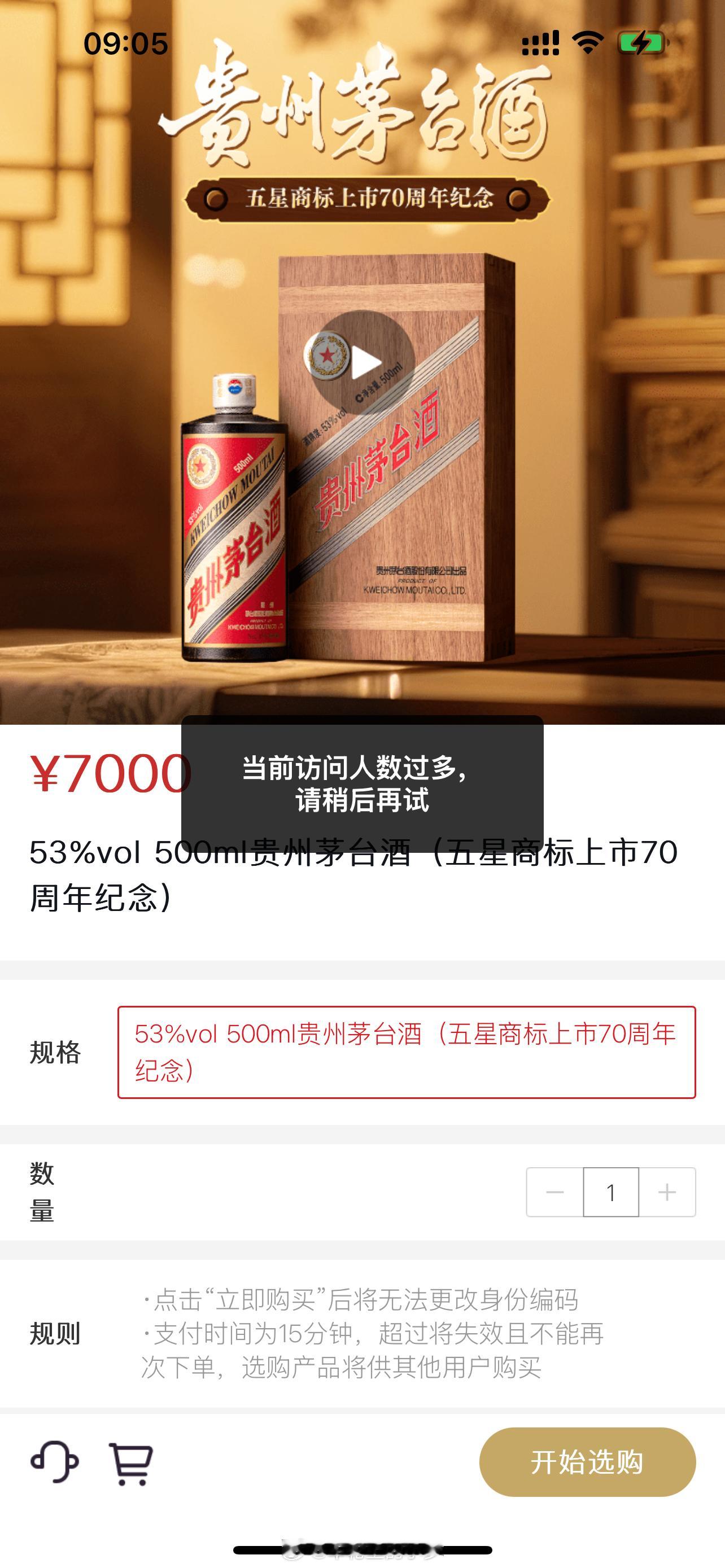 到底是谁在抢啊[捂嘴哭] ​​​