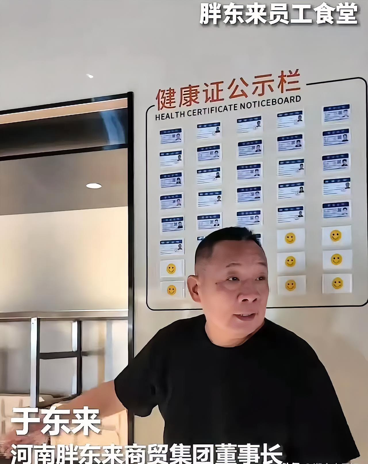 我确实没法完全共情于东来了。
一回是西贝预制菜风波，他公开发声表态，肯定这家企业