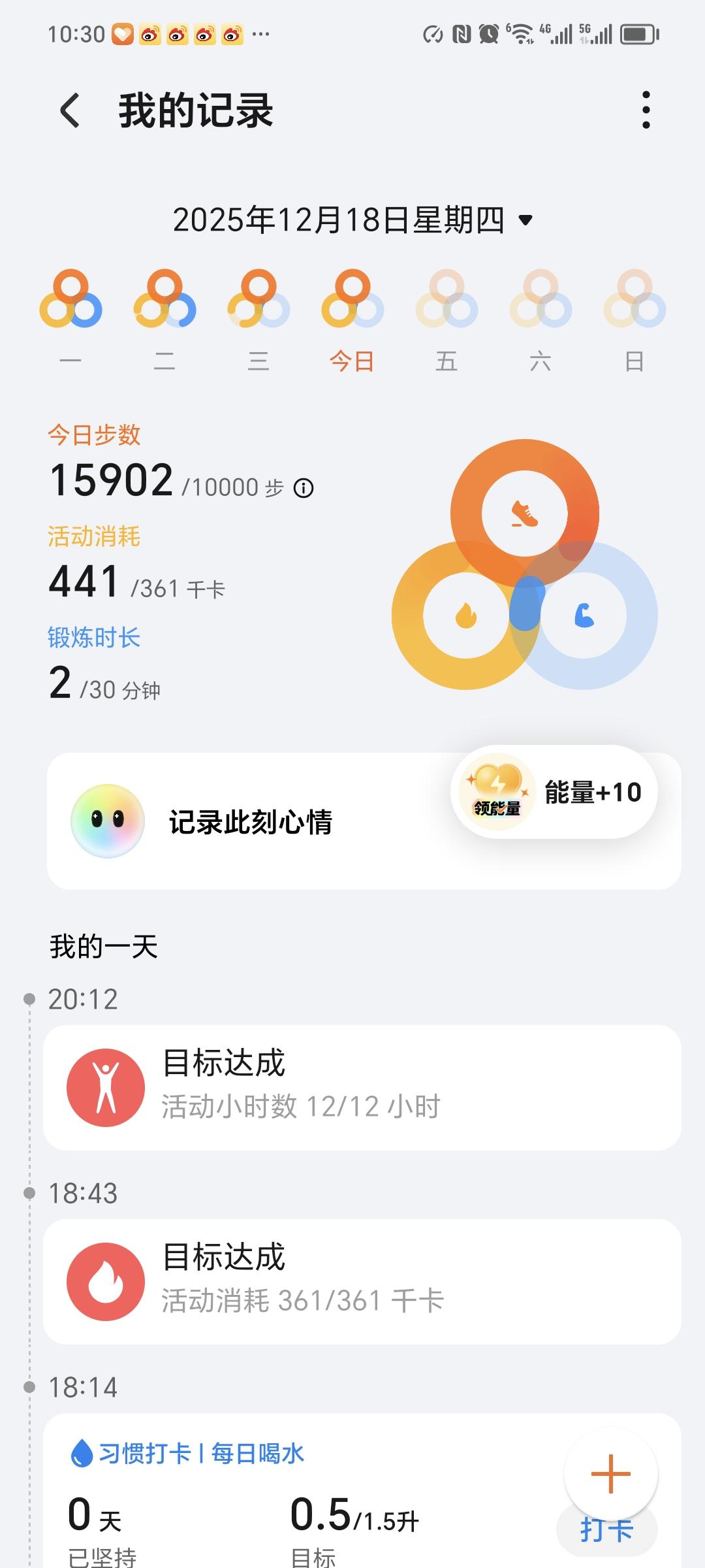 每天手写一点，走至少10000步，第99天！