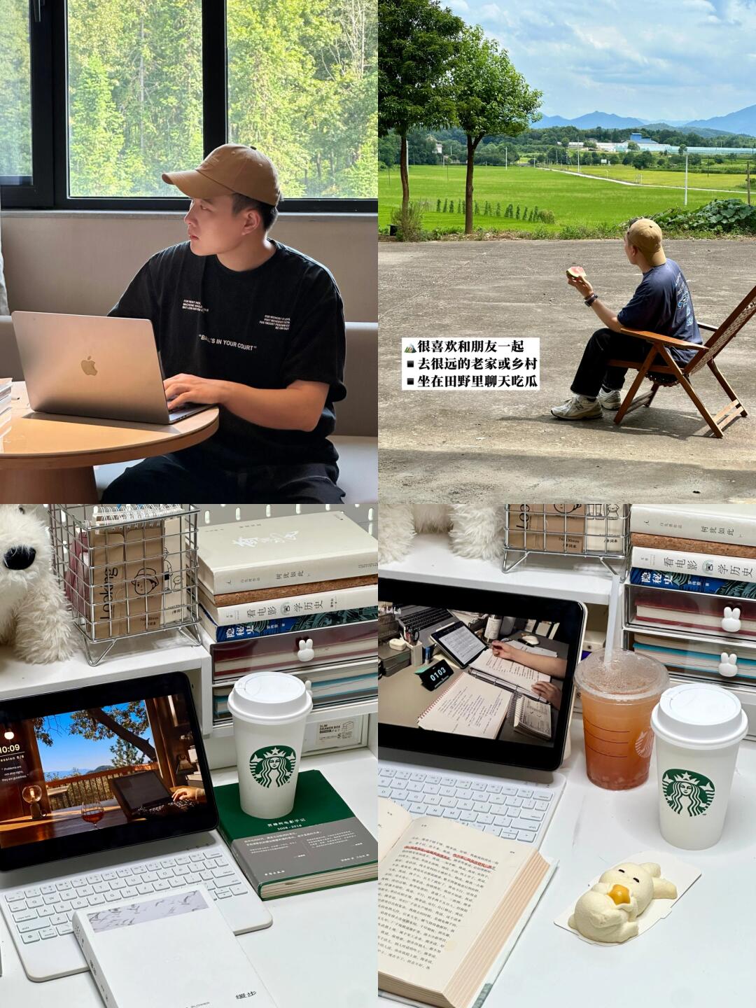 我常常被身边学霸的搜商/信息检索能力震惊