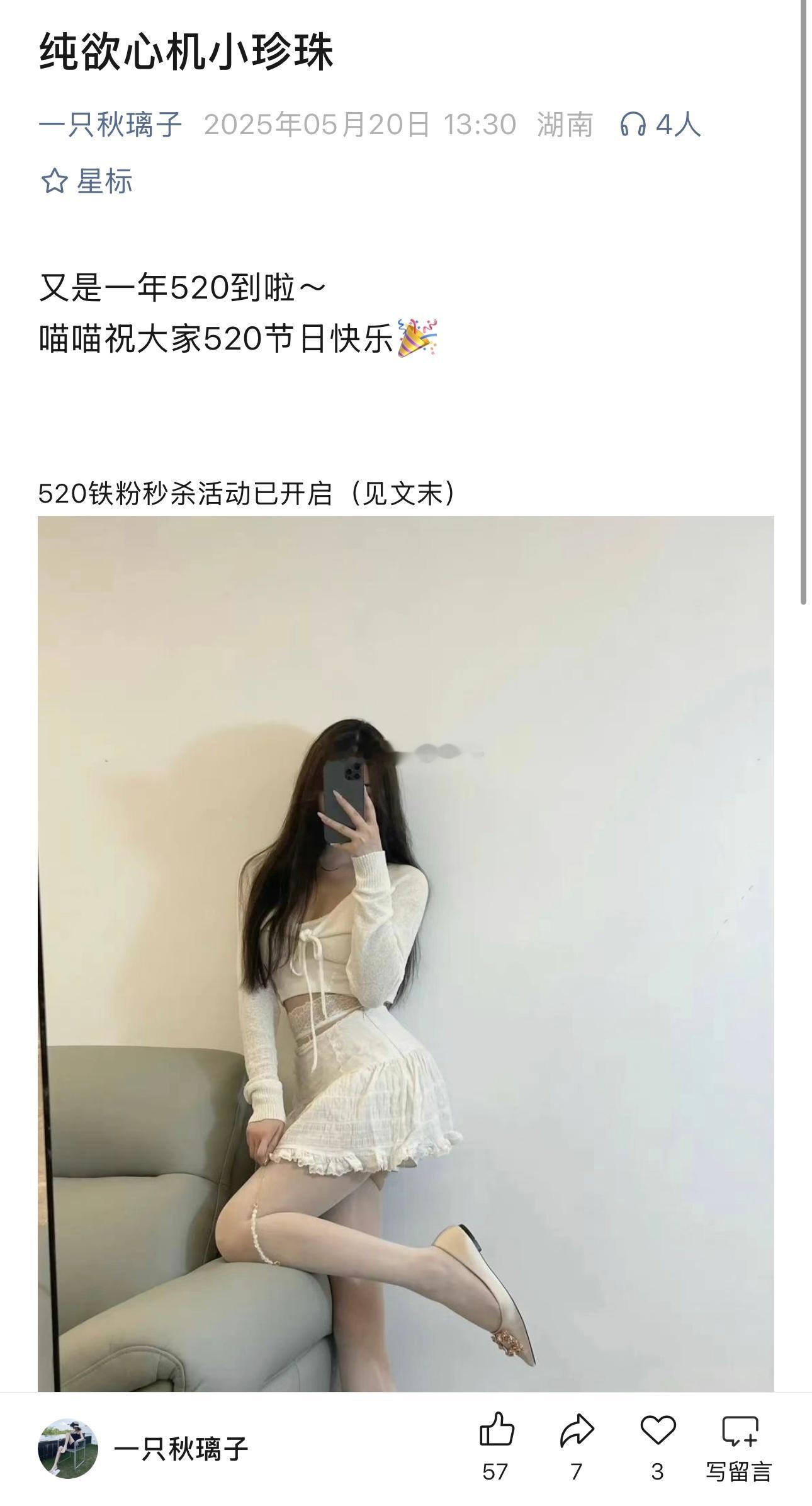 520～ ​​​