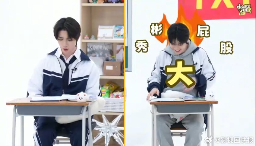 杋圭说秀彬头大 一本正经开口的样子真的很有反差感，语气认真又好玩，中文发音很有嚼