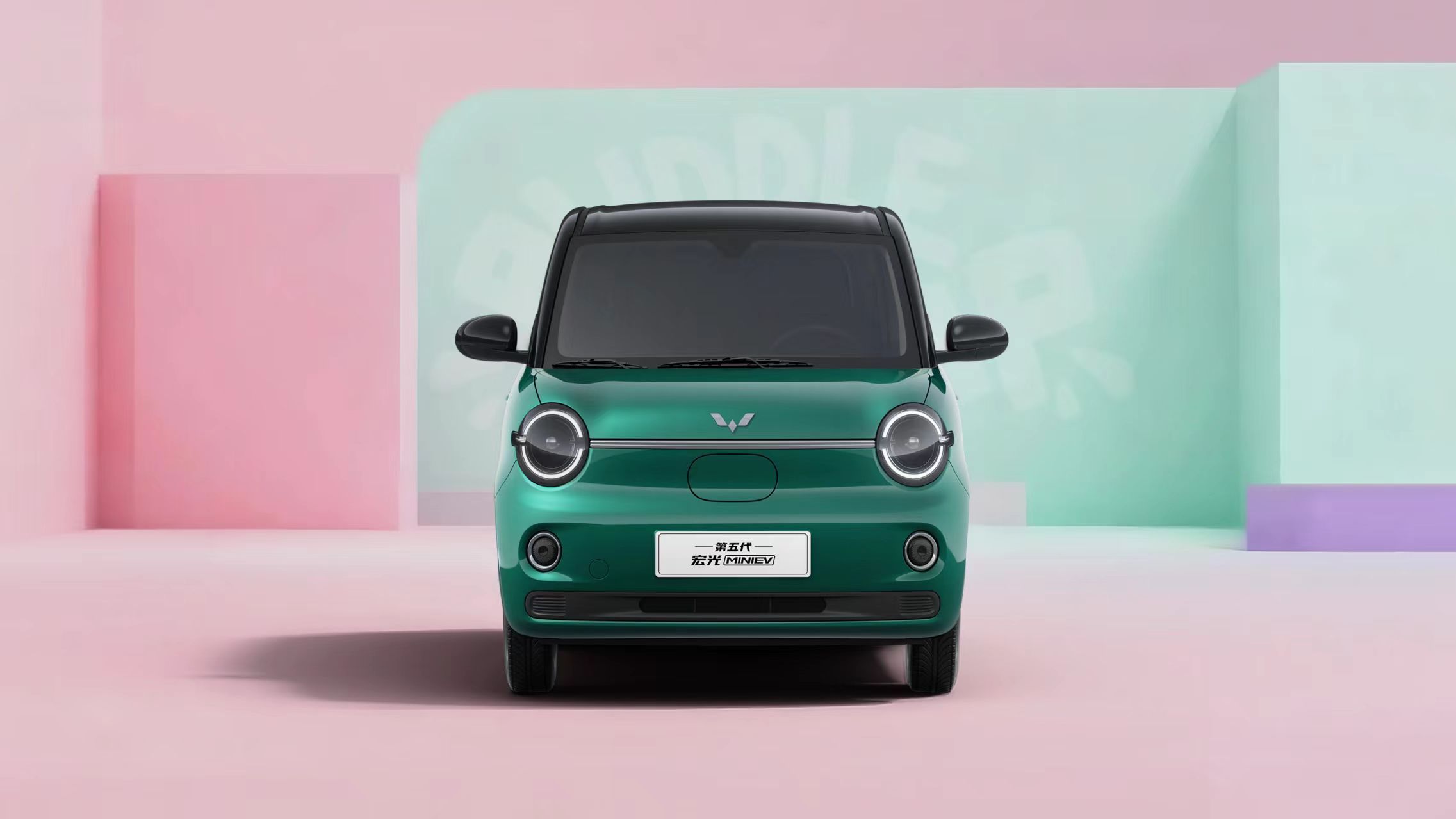 新四门宏光mini ev来了，这个绿色精致感十足大v聊车好多车anycar