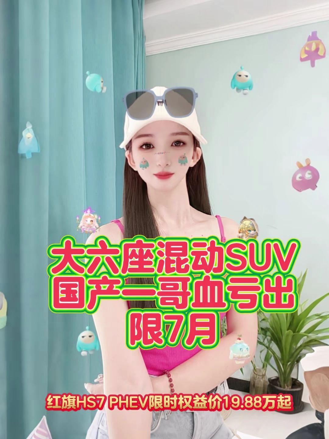 12万买豪车？真的！限7月