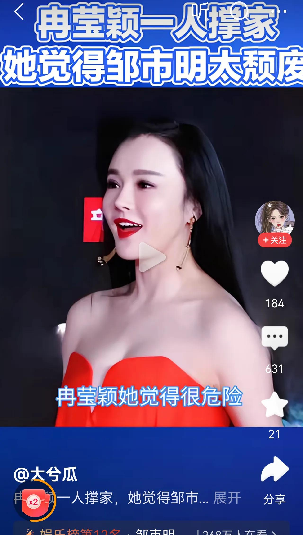 娶妻娶贤
好女人旺三代
反之一代败