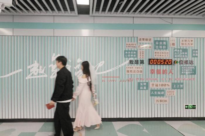 6291对新人在地铁站领取结婚证谁懂合肥的浪漫！全国首个开在地铁站里的婚姻登记处