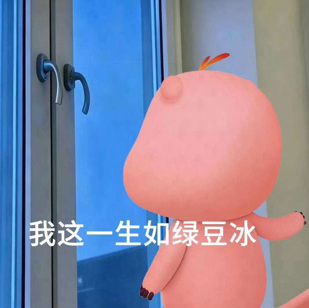 晚安💤 