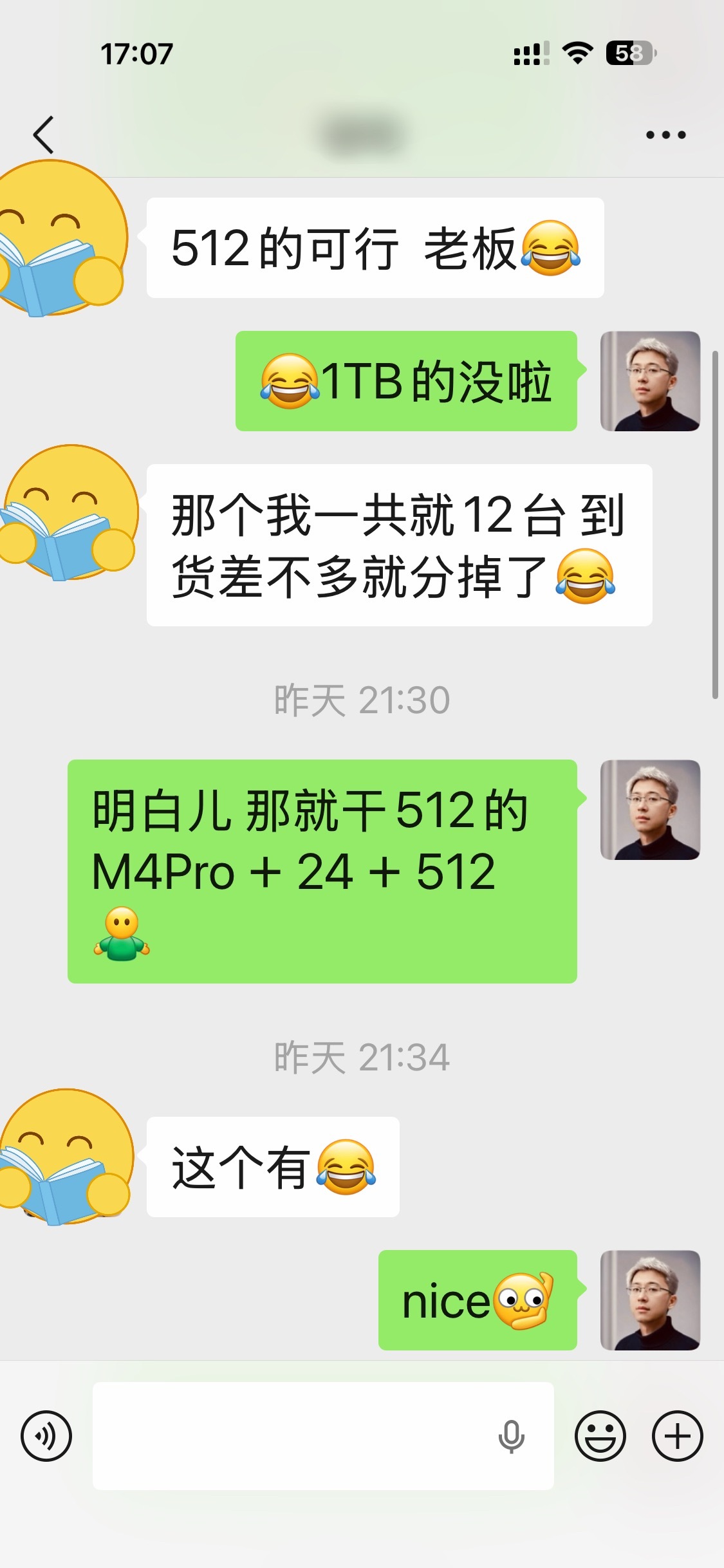 给同事整了一台M4Pro资源机，真·生产力剪映AE达芬奇专用相比M3Max GP