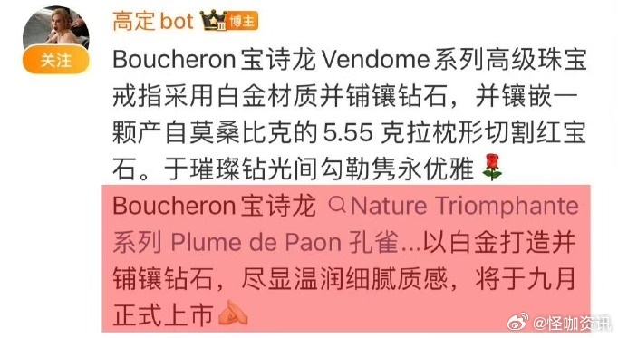 肖战让我大饱眼福了肖战一天两套超季首穿白玉兰当日肖战时尚高光时刻，单日两套 Gu