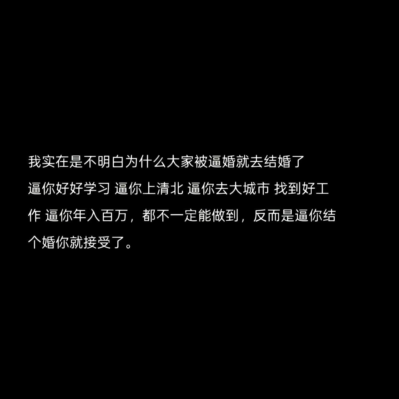 向上举步维艰，向下自由落体 ​​​
