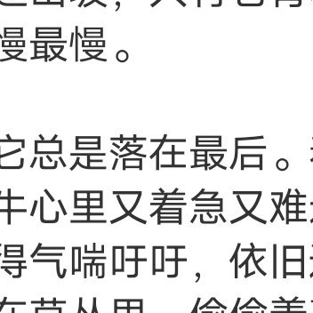 都说爱一个人是劫，有的人劫后余生，有的人在劫难逃。相爱需要勇气，其实离开更是，人