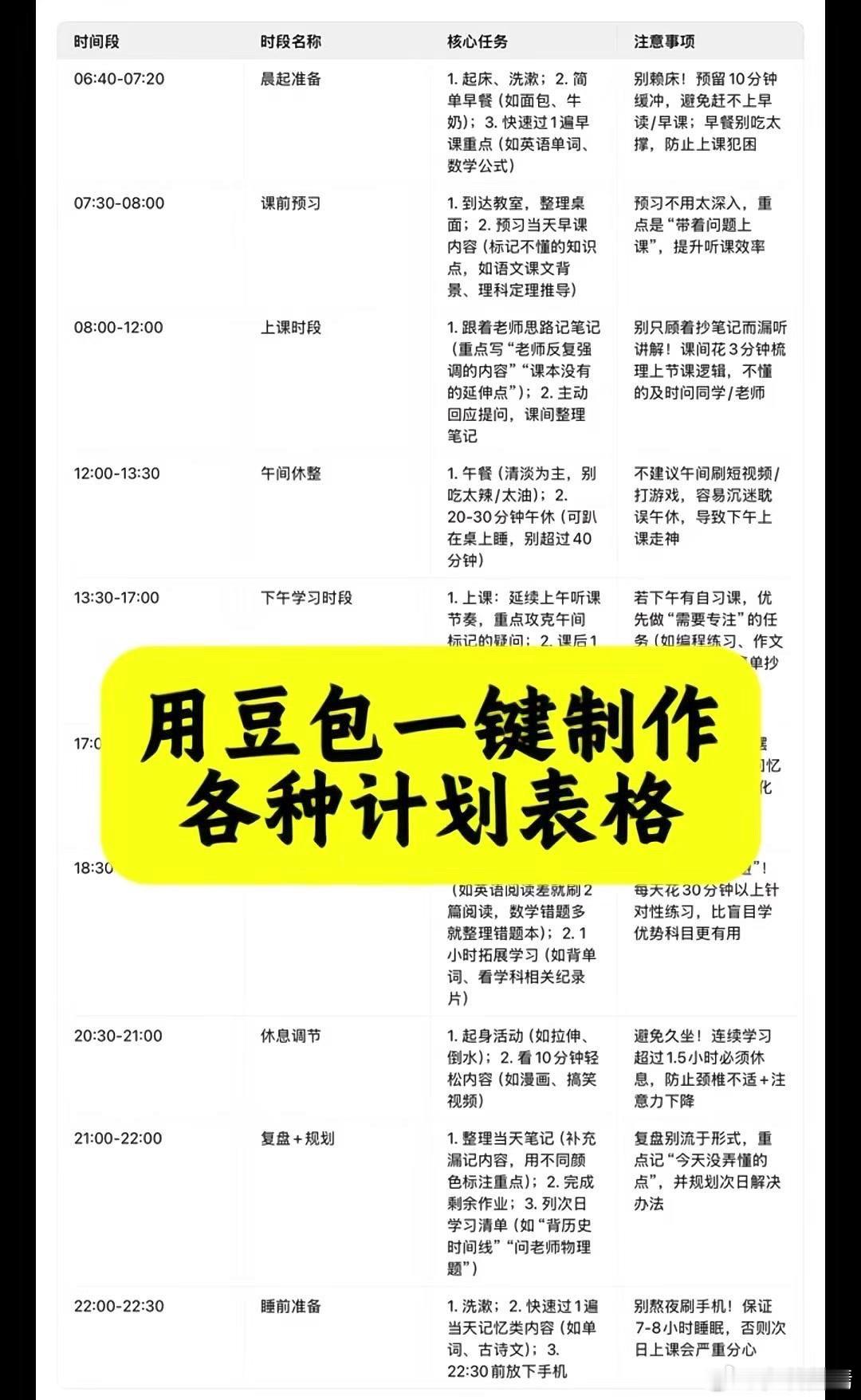 3313存钱法让打工人不再月光想解锁多元存钱方式？来豆包一站式查找，长期记忆功能
