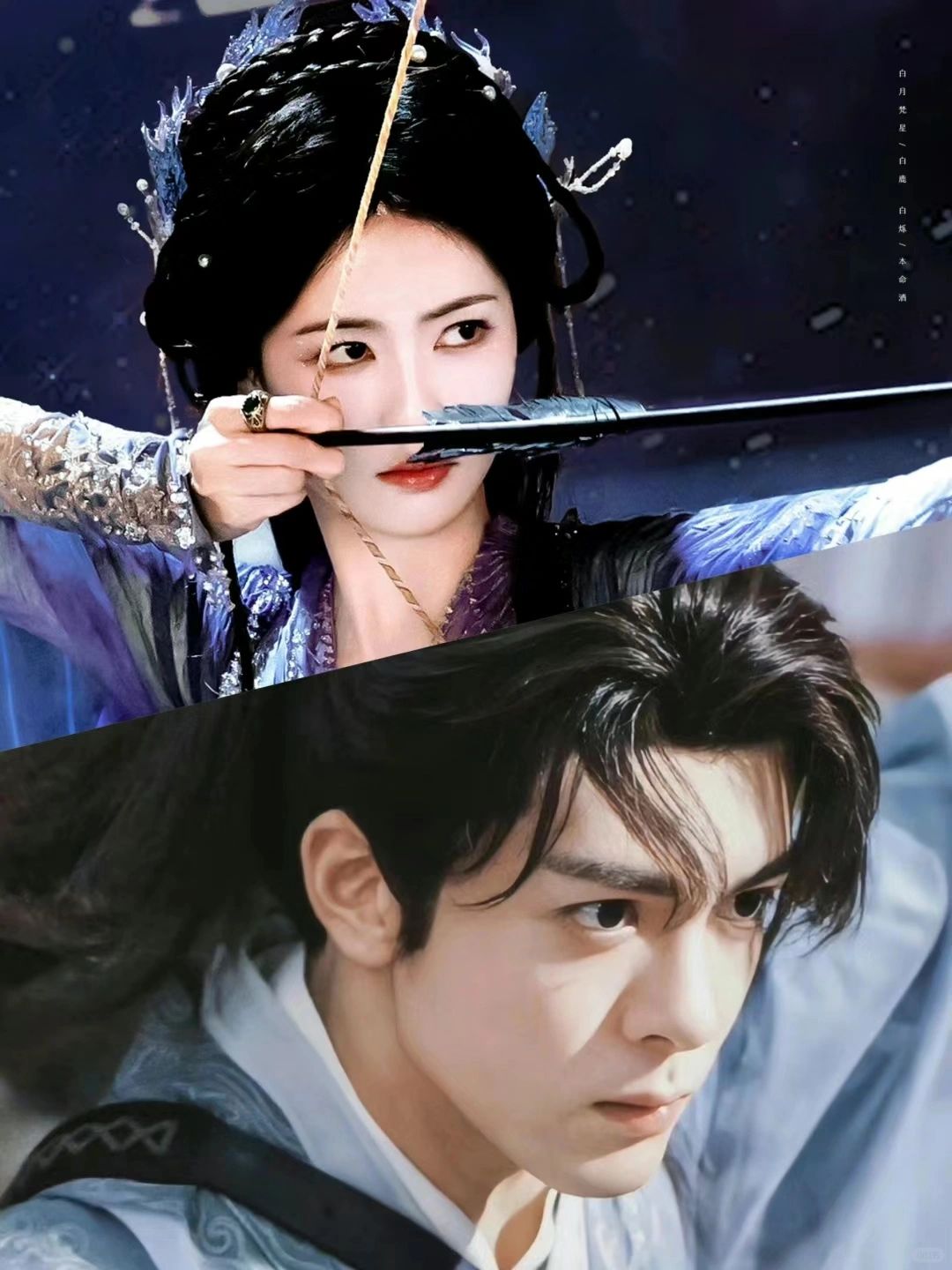 即将开机❗❗衡门有狐❗白鹿❌曾舜晞