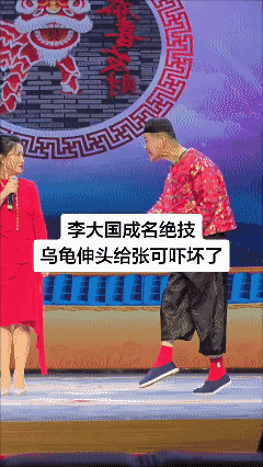 【搞笑视频】
这是乌龟🐢上岸啦
还是纸人显灵啦？