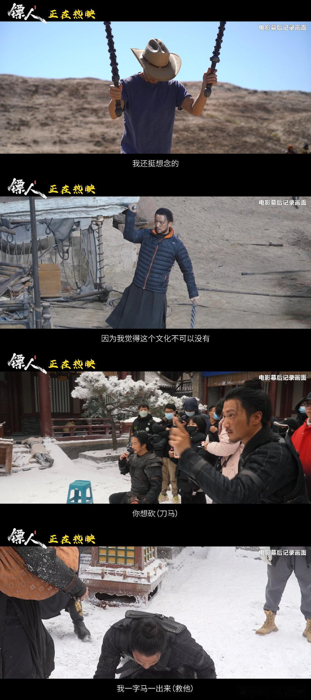 已有观众5刷镖人 镖人总票房今天有望跃至第三这就是属于我们的武侠浪漫，《镖人》气