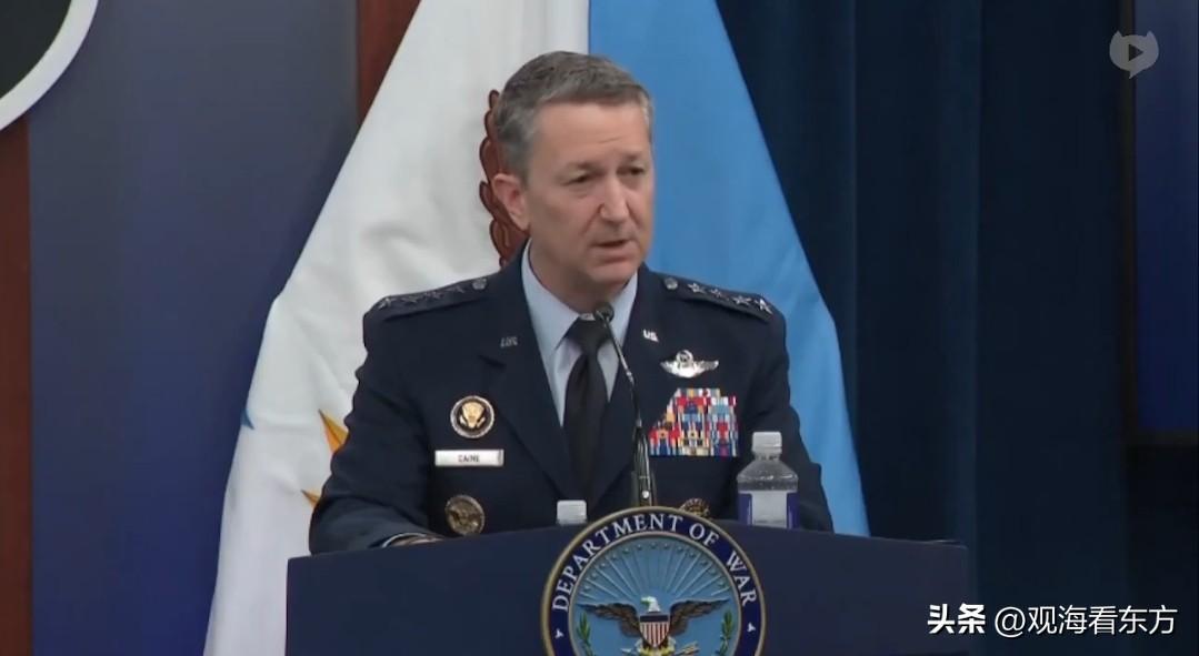 快讯：美国参谋长联席会议主席丹·凯恩上将称，在"史诗狂怒行动"中损失了三架美军F