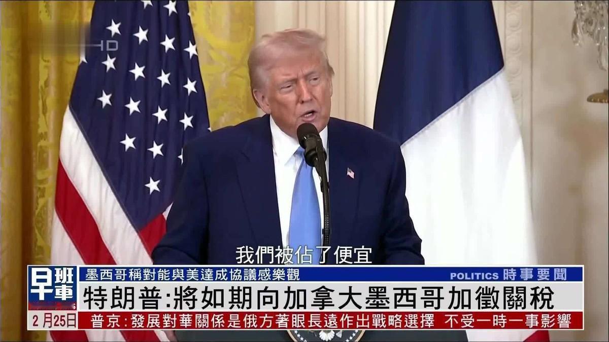菲律宾倒向了美国，新加坡倒向了美国，柬埔寨倒向了美国，越南也在倒向美国的路上..
