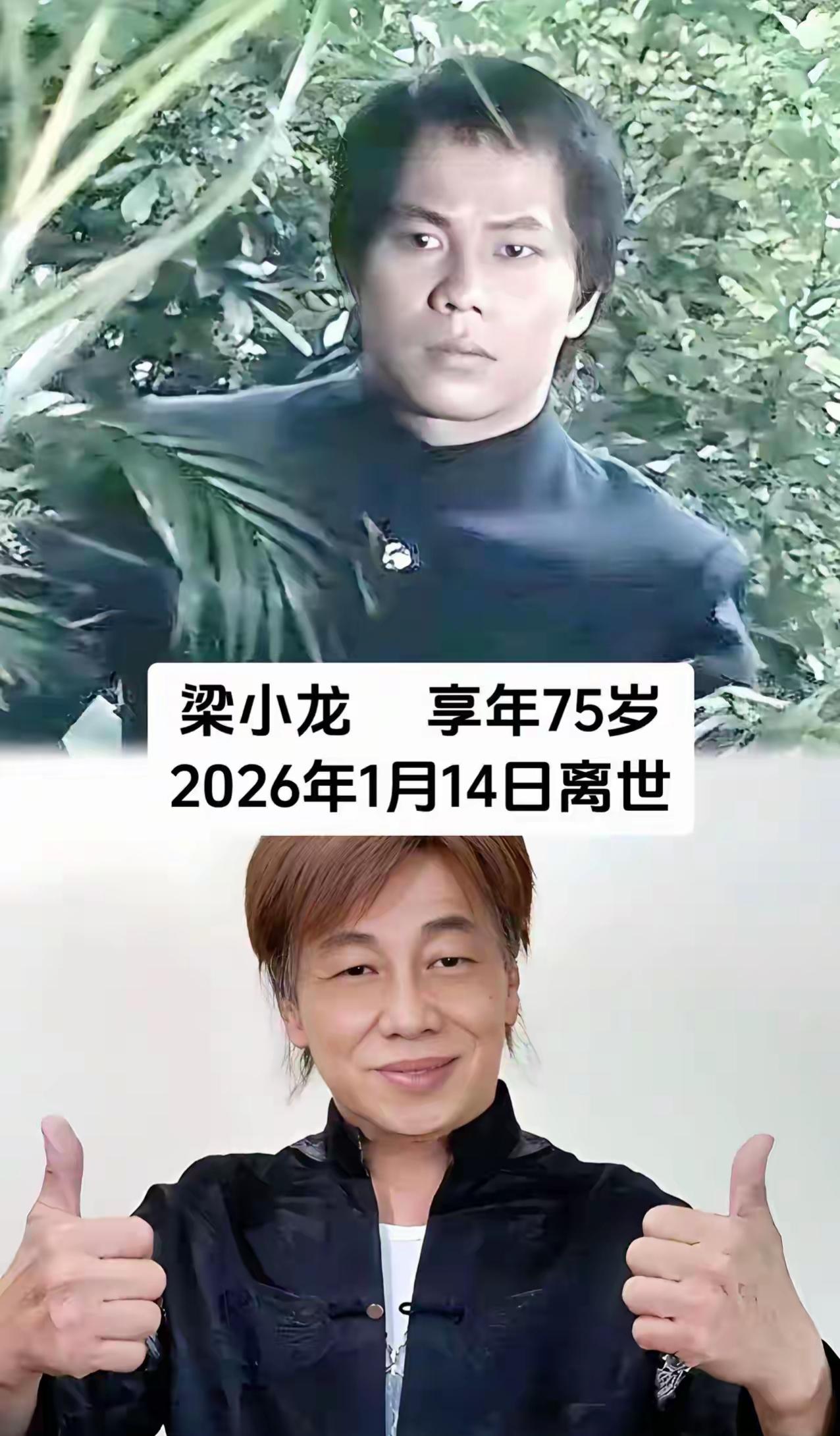 时光悄然送走了一批老艺术家，那些荧幕经典角色深深烙印在几代人的回忆里。
刘洵、陶