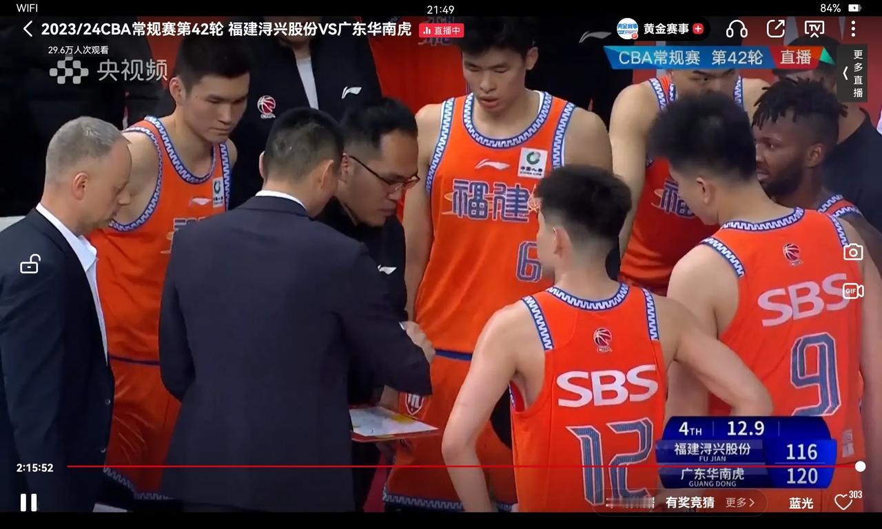 梅克7盖帽像噱头，周琦笑到最后，广东队打法很能刺激球迷

广东队120:116赢