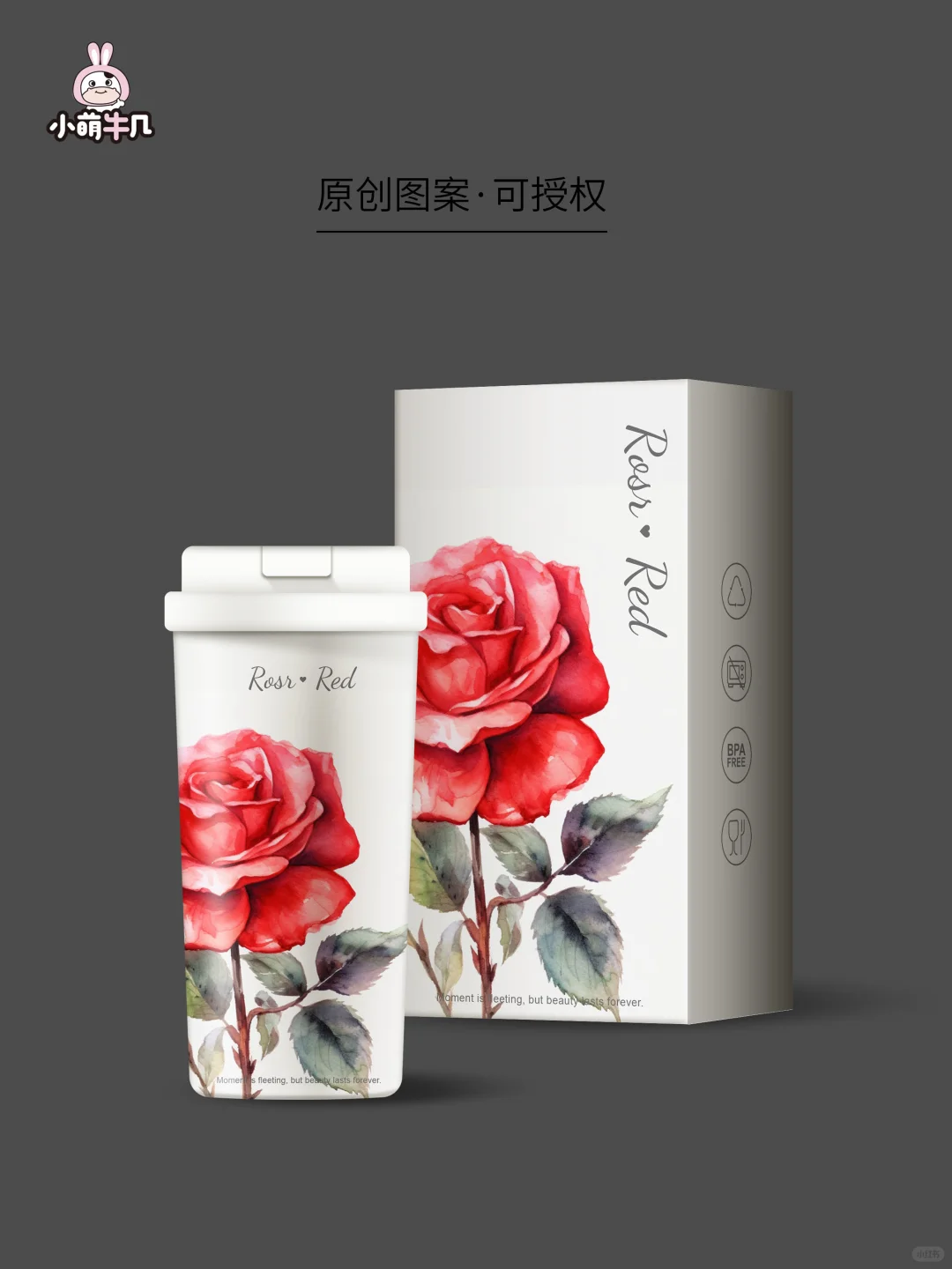 水彩玫瑰花杯子图案🉑授权