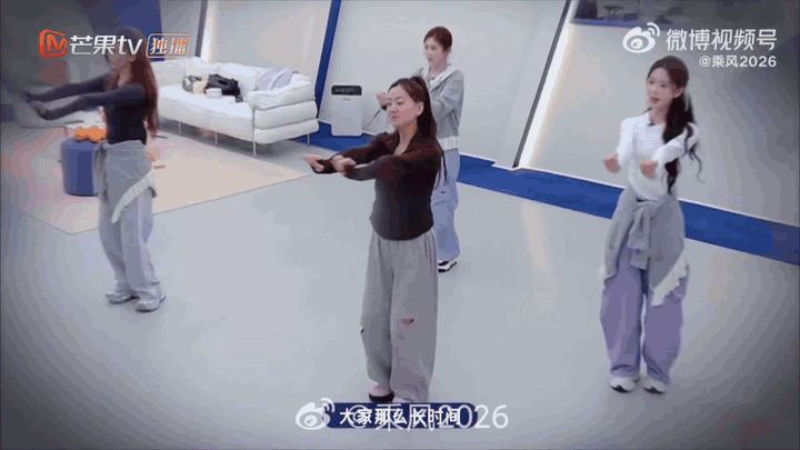 乘风姐姐蓝调优雅力量乘风2026 被乘风成团夜的蓝调群像狠狠惊艳，统一的蓝色穿搭