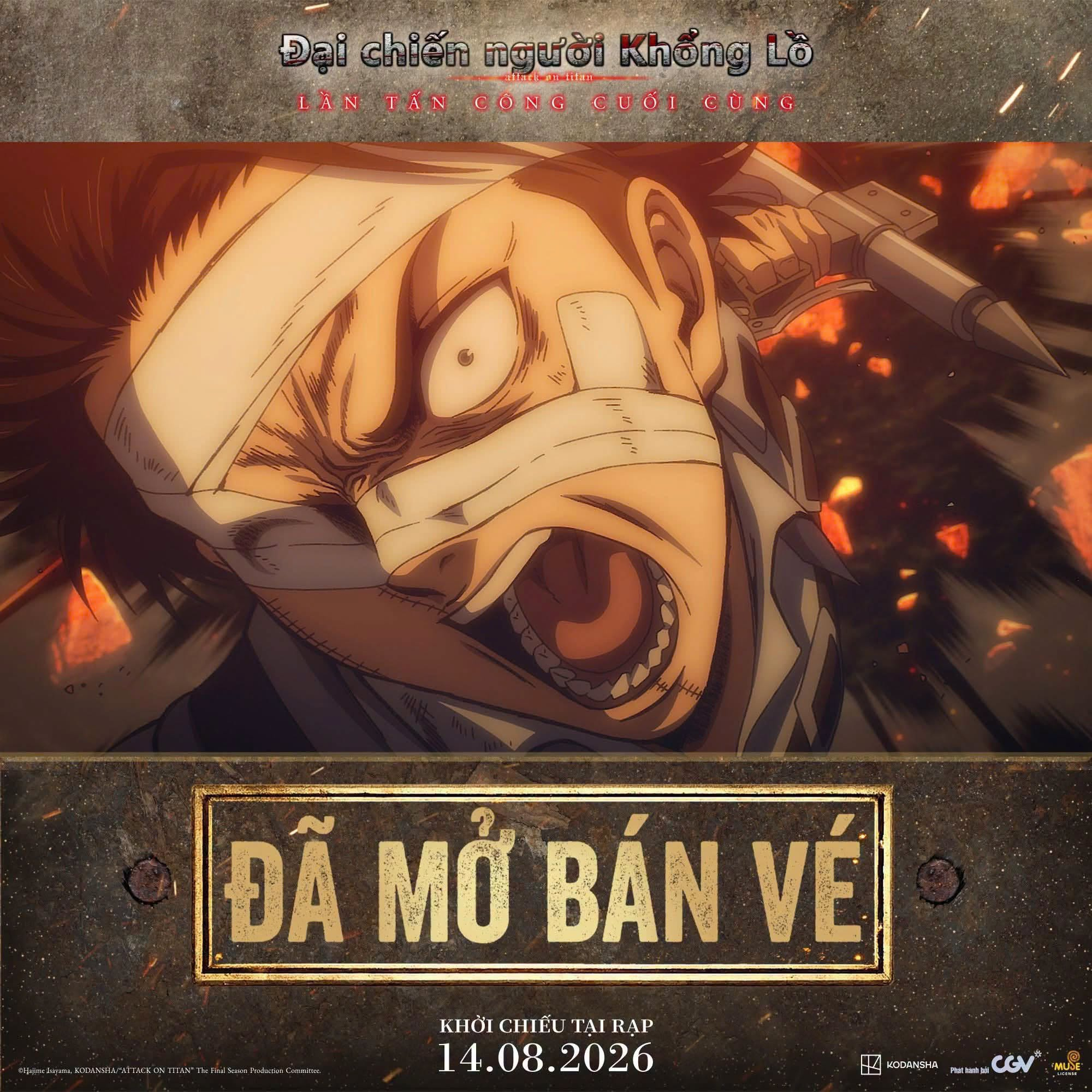 进击的巨人 劇場版「進擊の巨人」完結篇THE LAST ATTACK Attac