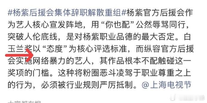 太明显了，铁铁。 