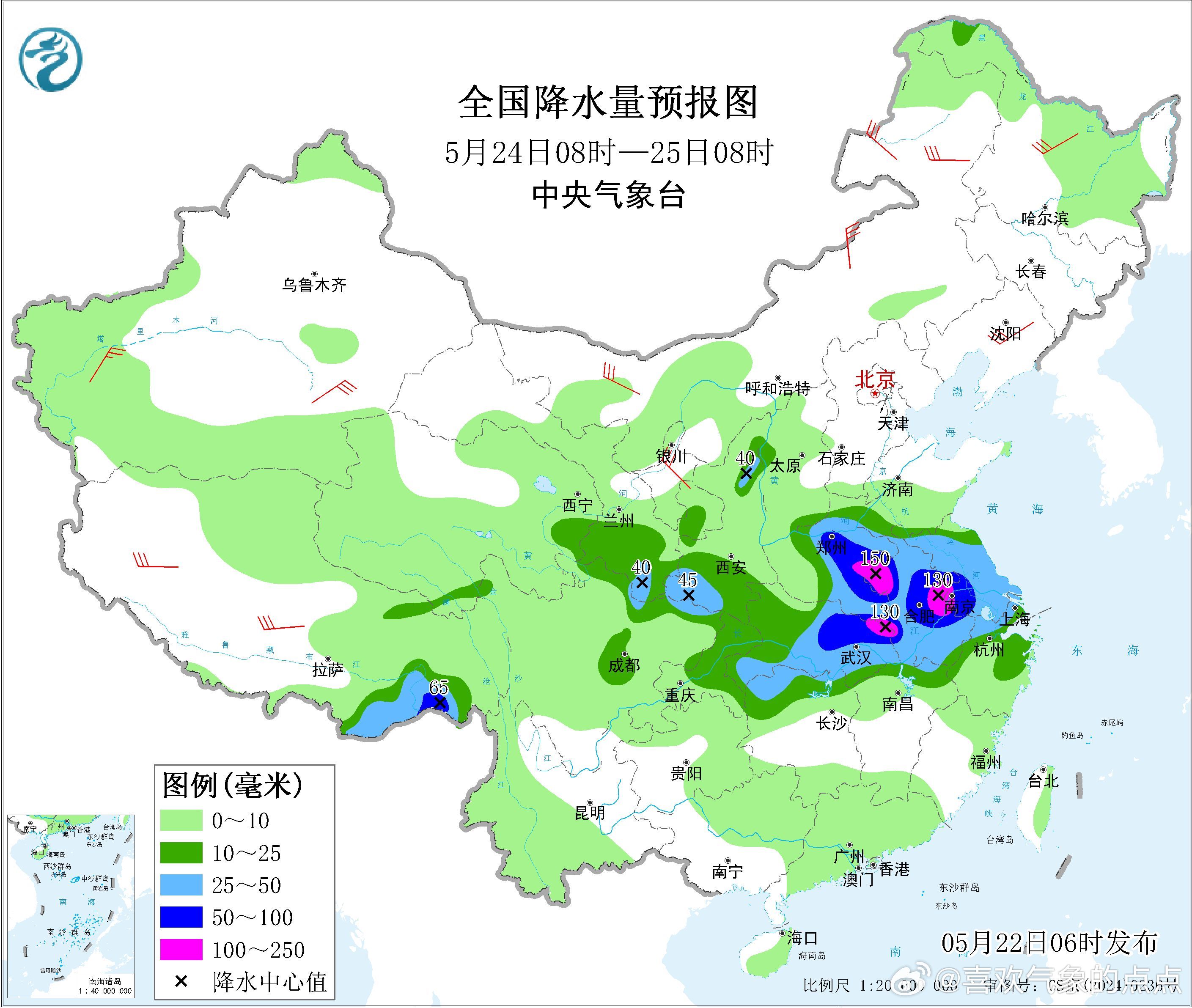气象观察团 预计，22-23日，中东部有较大范围降雨过程，西北地区东部、华北、黄
