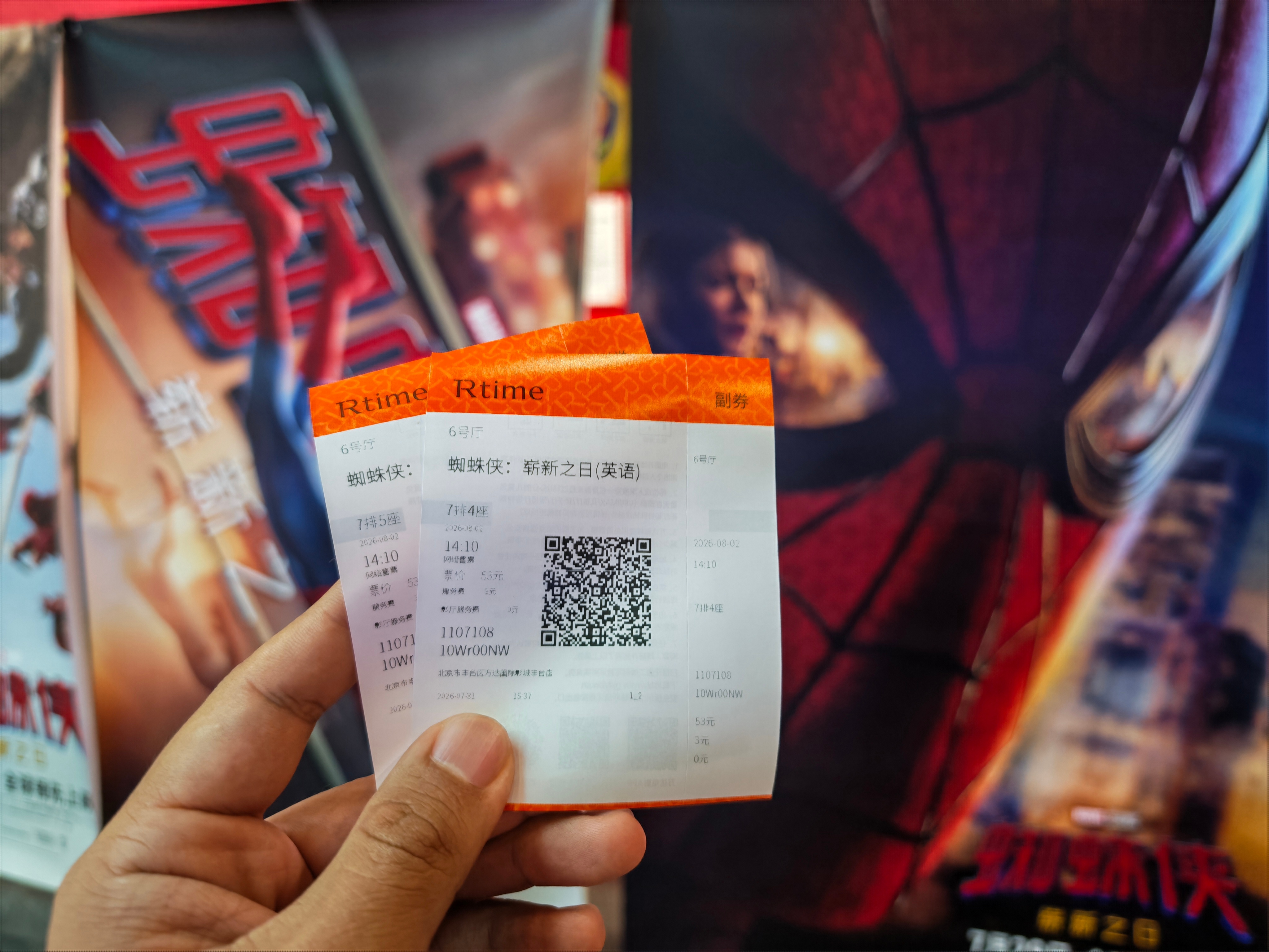 崩溃时刻，拿 IMAX杜比票换的蜘蛛侠普通厅 真的服了我自己🙈 