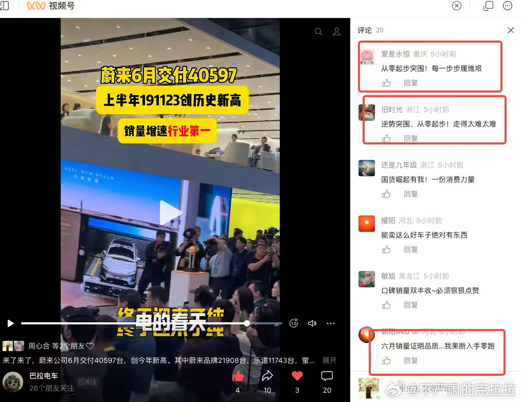 刷机器人搁这儿许愿呢啊？ 