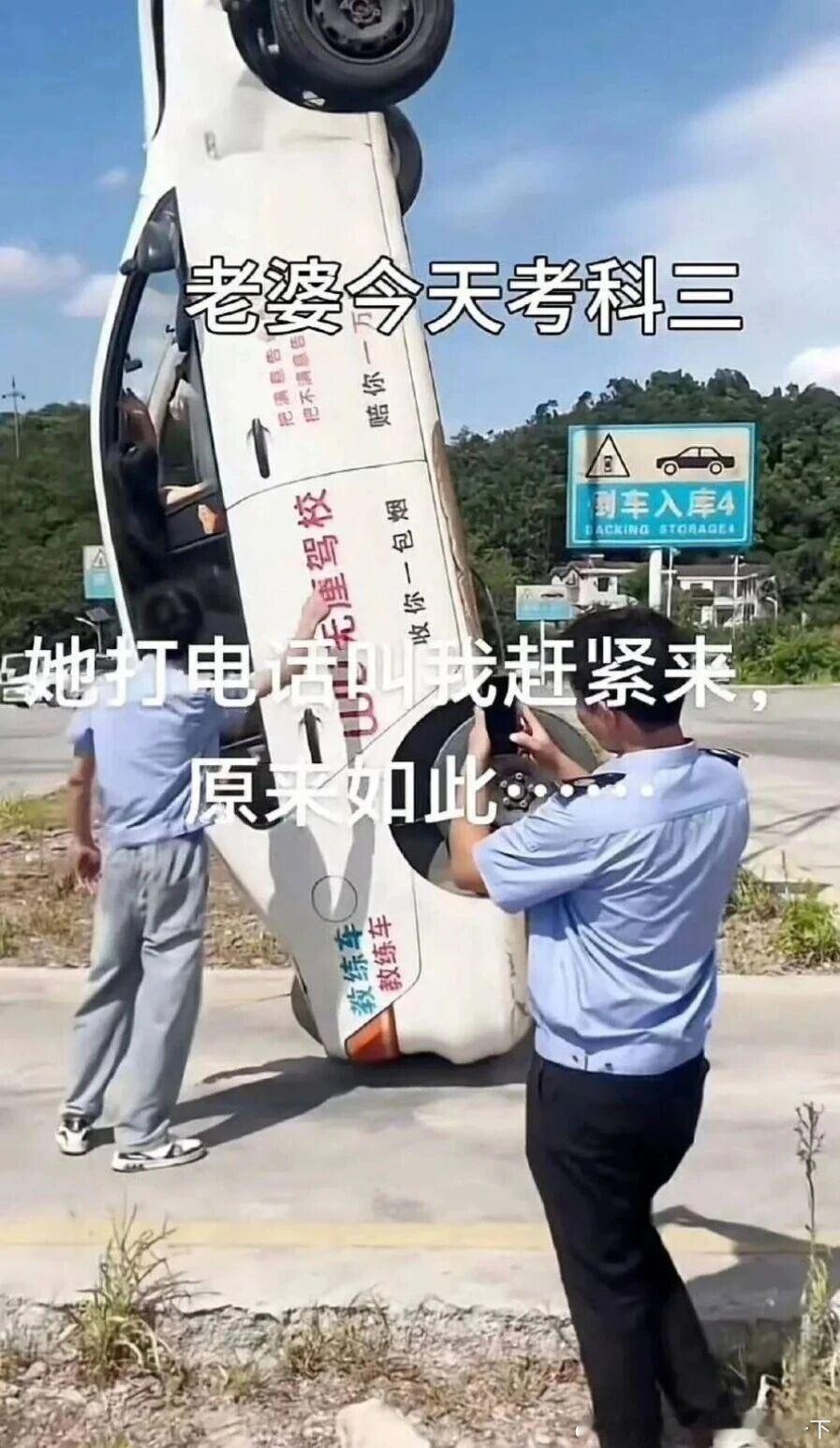6287倒车入库 