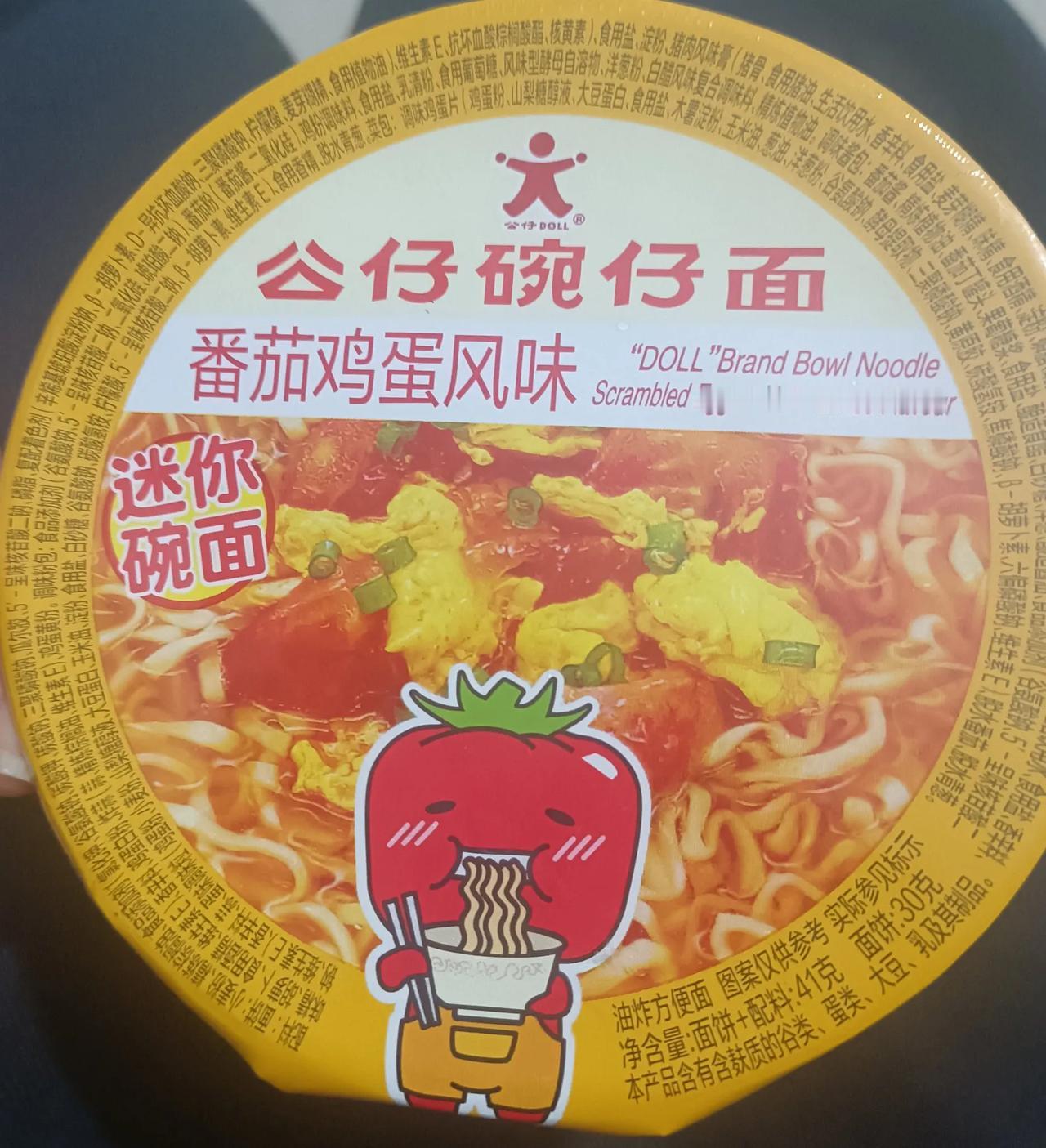 街上好多零食店，赵一鸣，吖嘀吖嘀，桔子花开…
孩子每次，都要买这个公仔面。
这么
