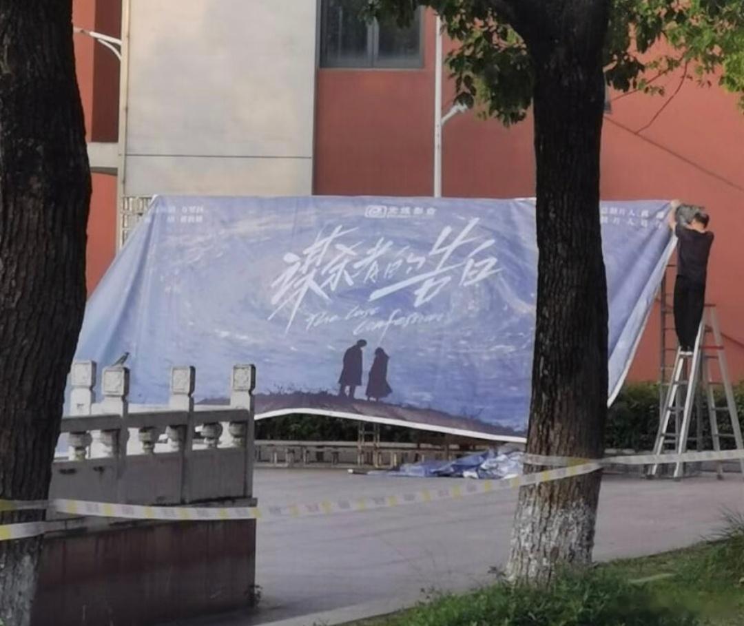卢昱晓，李孝谦主演的电影《谋杀者的告白》（小圆同学）明天开机！简介：林遇安收到了