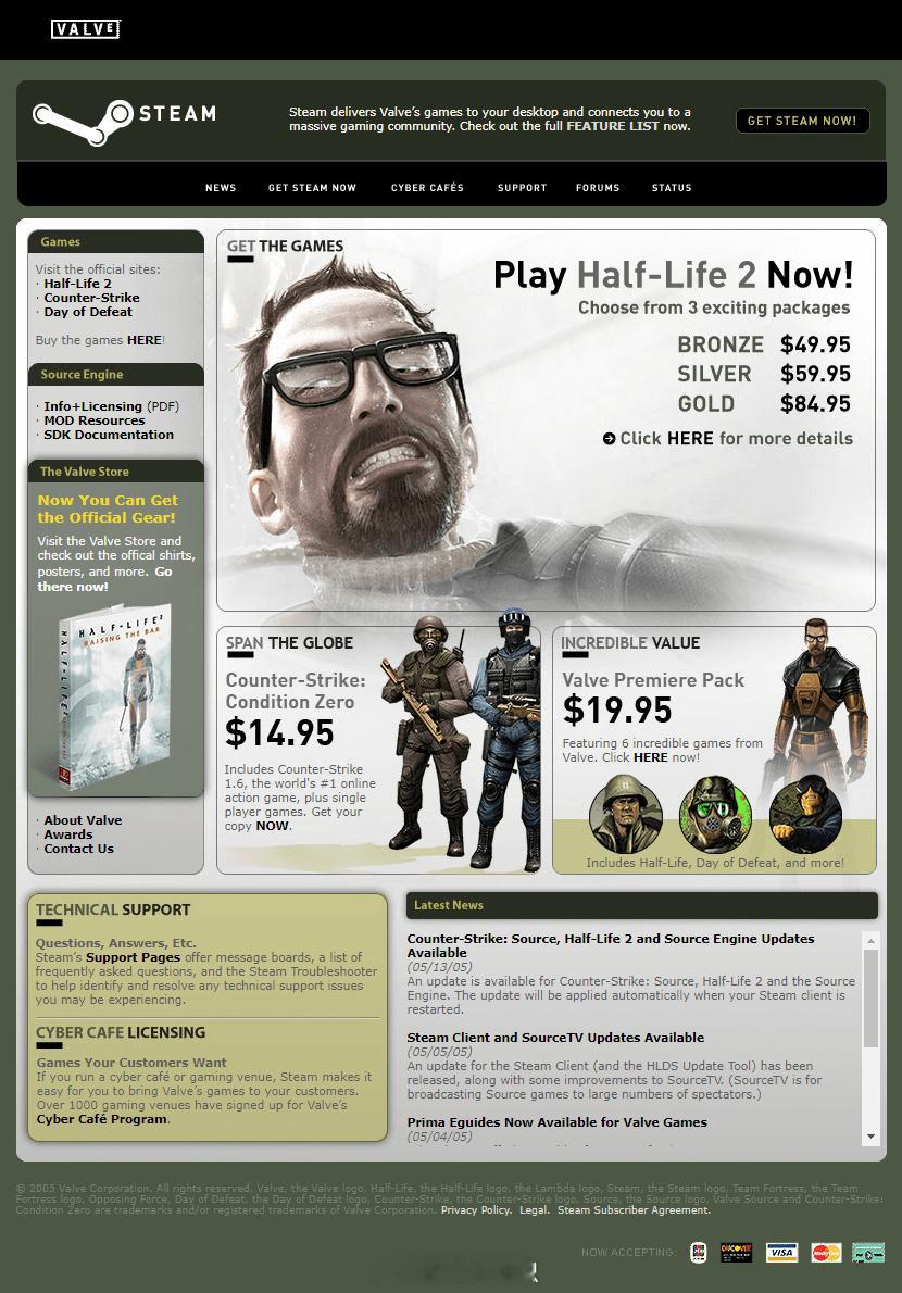 这是2005年的Steam网站 