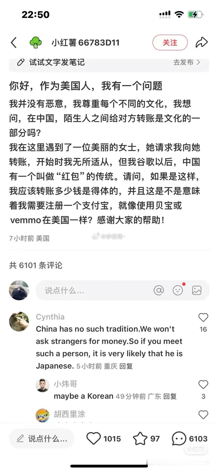 哈哈哈，无处不在的抗日防寒精神 