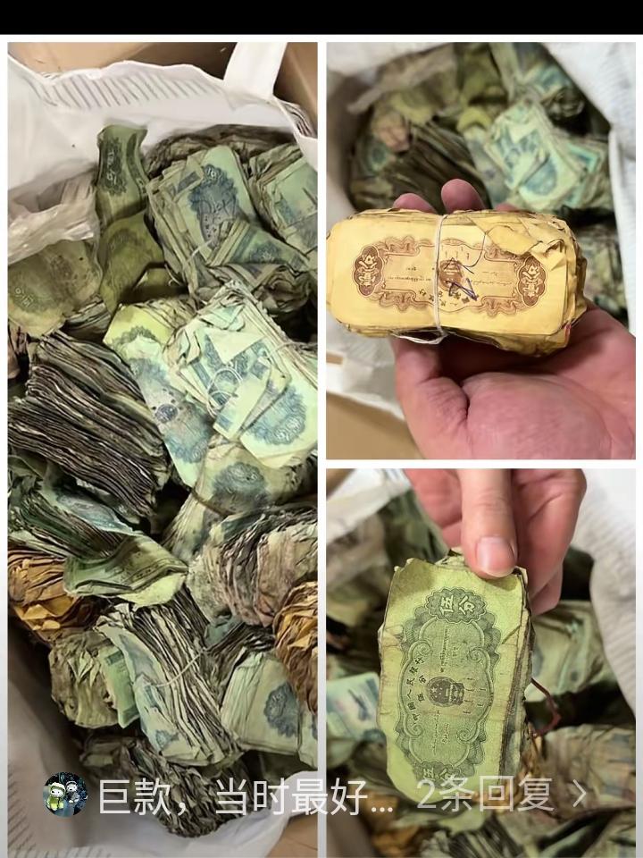 “放以前这可是巨款！”黑龙江佳木斯，男子在整理家中旧物时，发现了一胀鼓鼓的袋子，