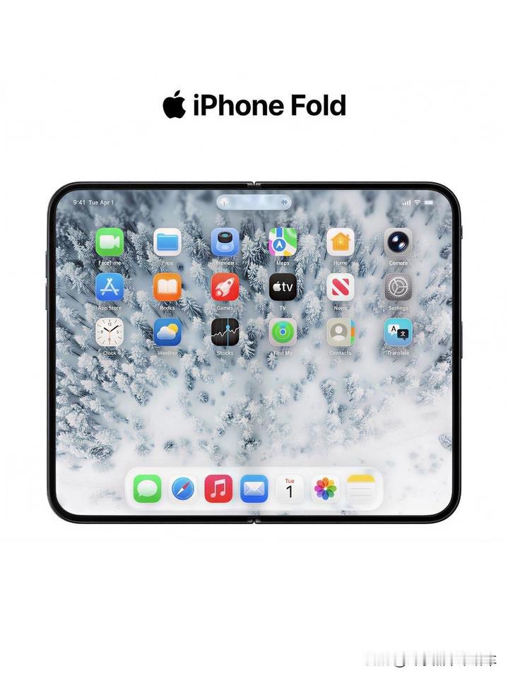 2026年了！苹果现在才做折叠屏是为啥？

之前各大手机厂商卷折叠屏的时候，苹果
