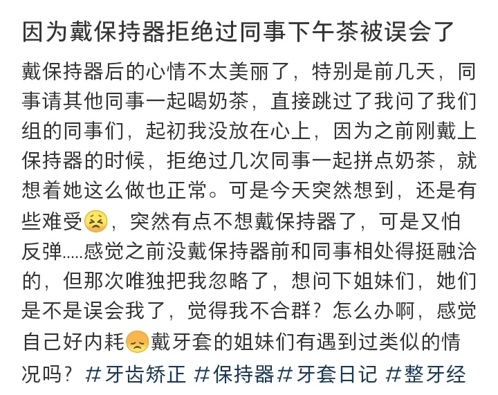 我以为只有办正事的时候内耗就已经很不正常了，结果你这点事还值得内耗吗 ​​​