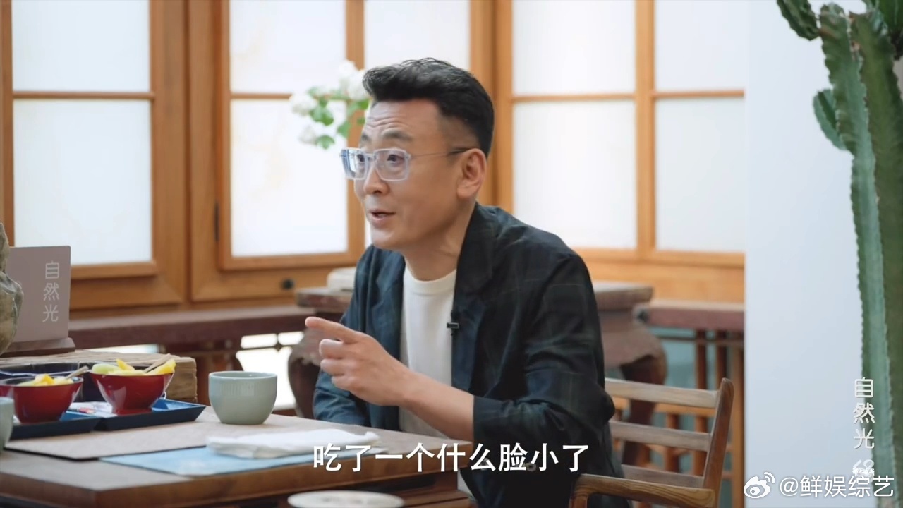 papi酱随口一句口误，勾得窦文涛疯狂求知，瘦脸偏方梦当场破碎窦文涛papi酱 