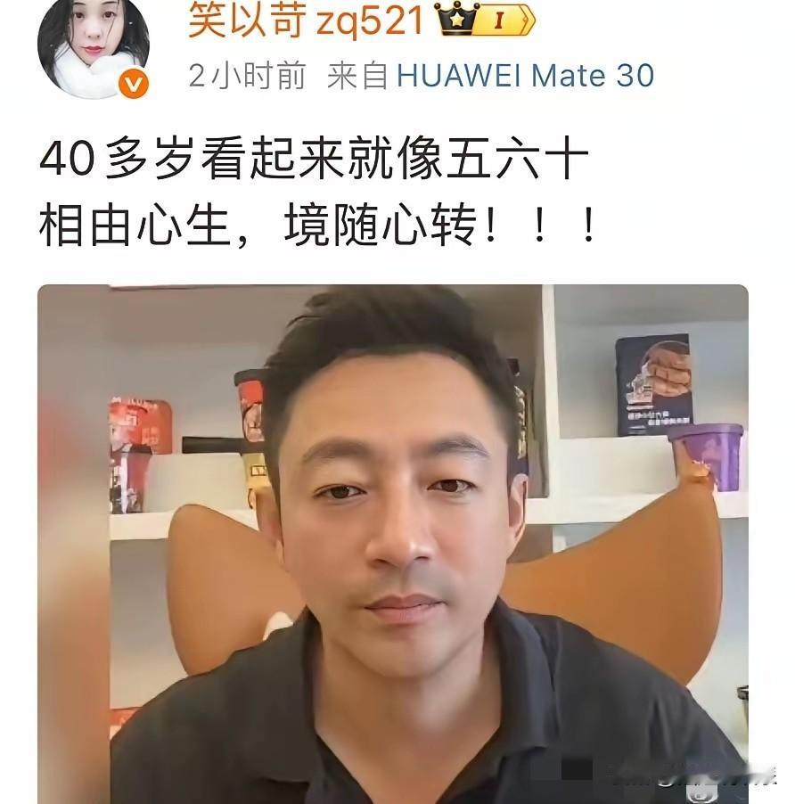 笑以珂真逗！看汪小菲直播截图说人四十多像五六十，还说“相由心生”。
 
咋不想想