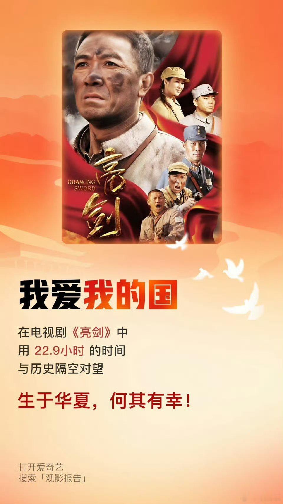 敖瑞鹏红桃心 从这条动态就能看出，敖子是个很有耐心和坚持的人。《亮剑》近23小时