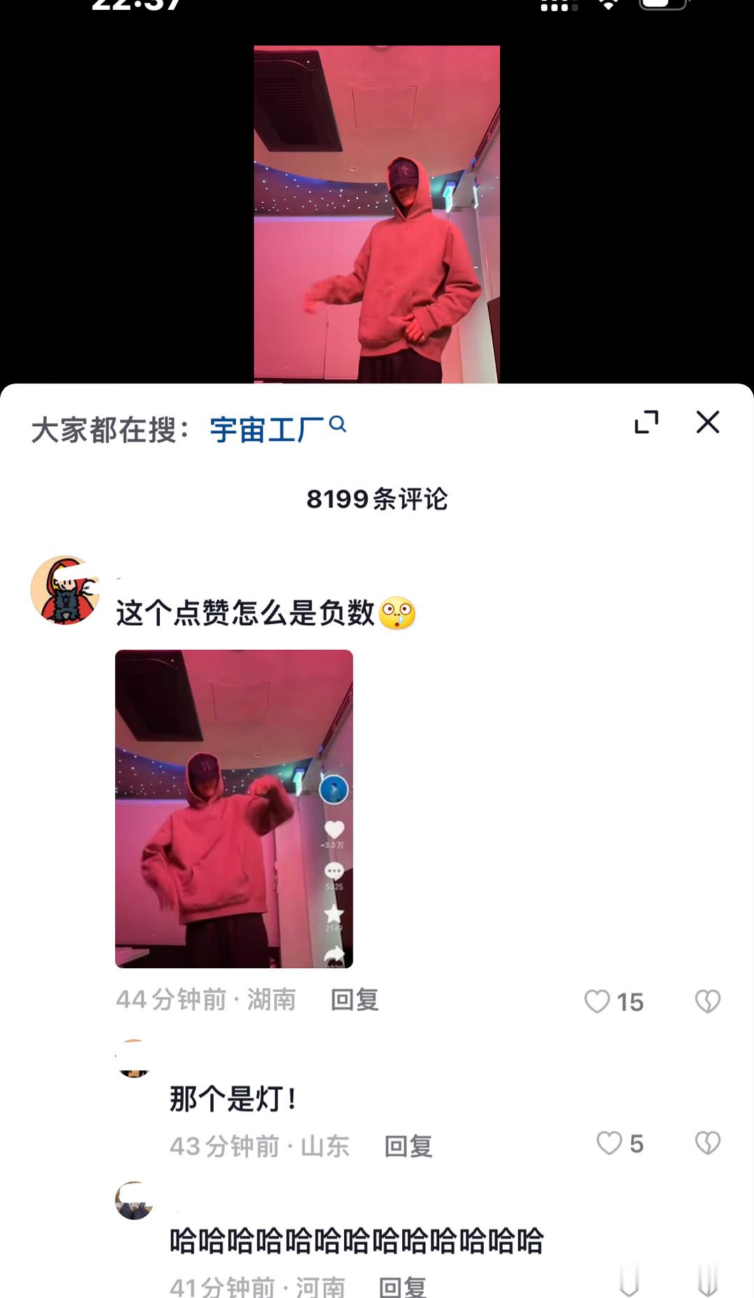 谁来救救我狗屎一样的笑点。。。。。 ​​​