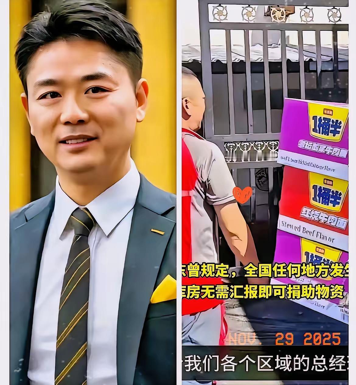 在香港火灾的物资救援当中，“一匹速度之马”，恐怕连马云、李嘉诚这样的商业巨擘也始