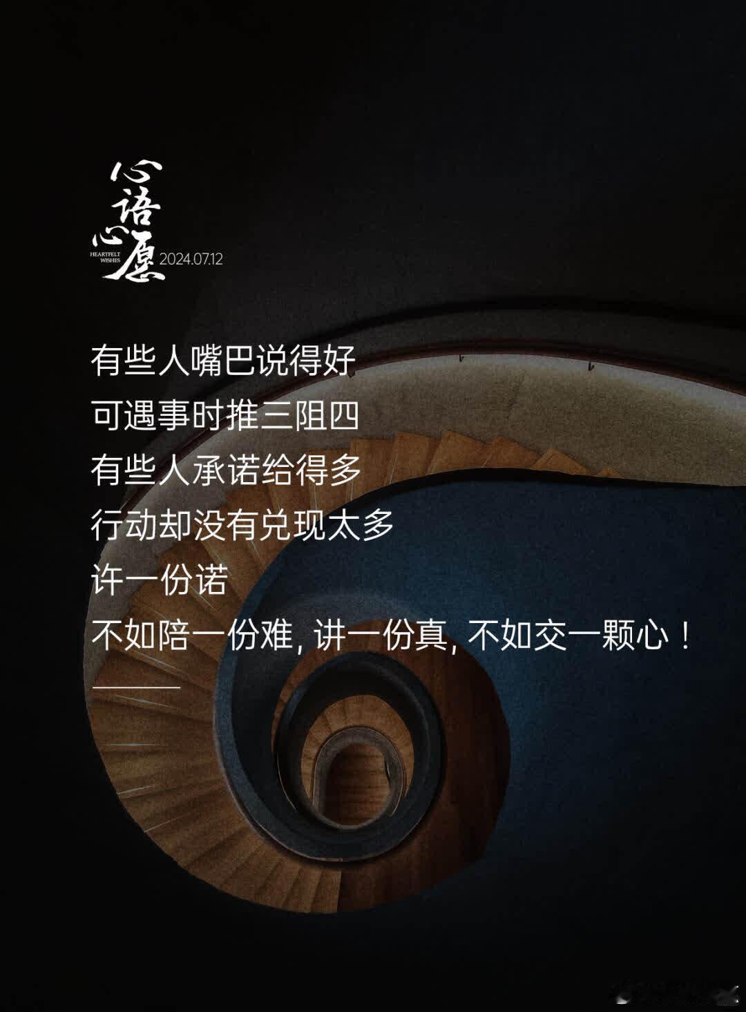 1.其实 我们只是想找一个谈得来，合脾性 在一起舒坦 分开久了有点想念 安静久了