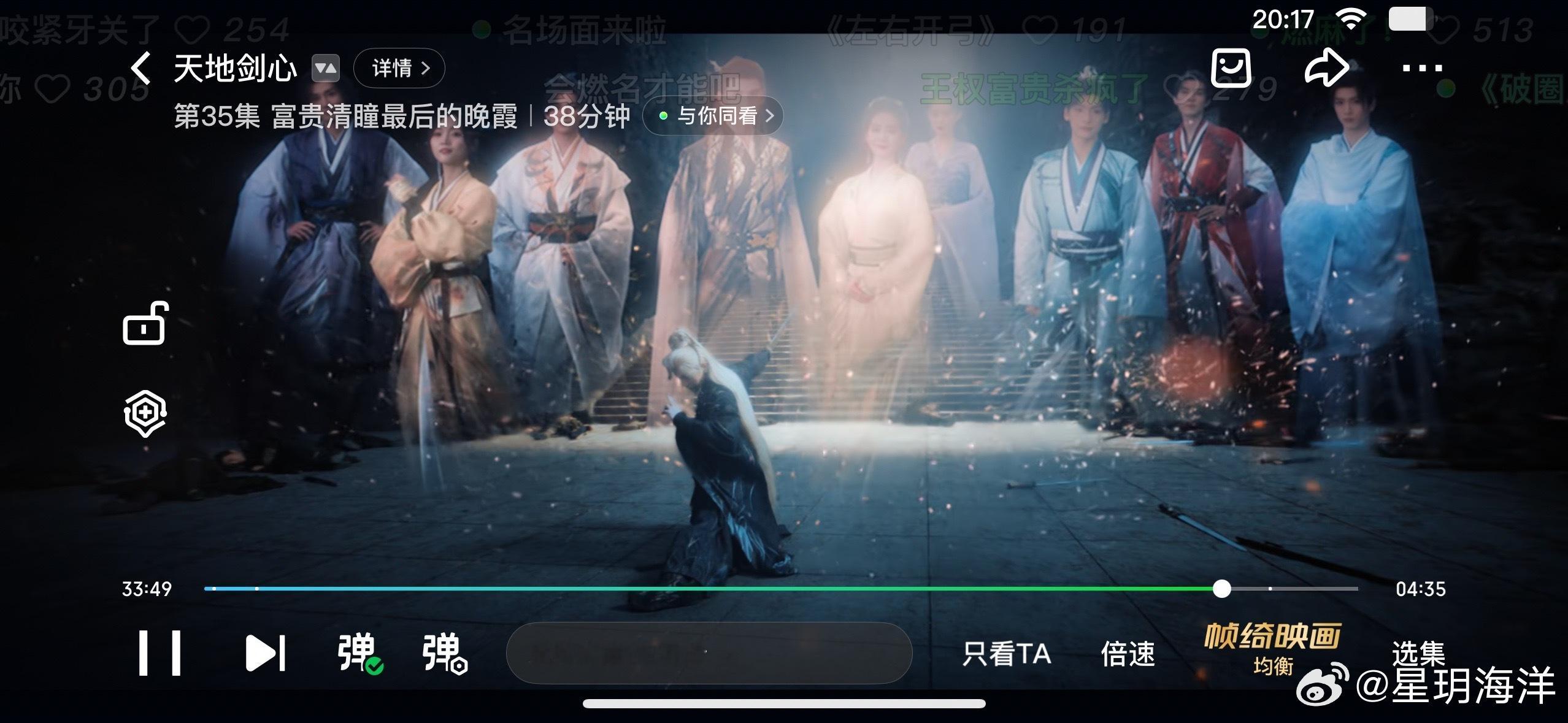 cycy 今天真是看爽了，解锁各种富贵呀，截图根本停不下来～鲨疯了的王权富贵，这